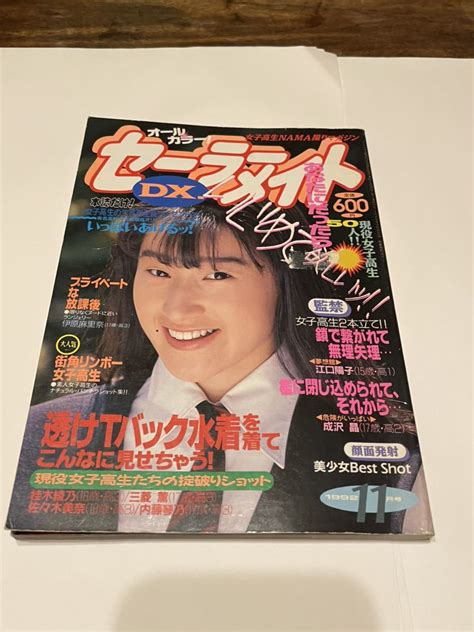 1992年11月